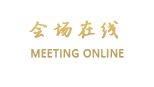 洛阳王府翠亭精品酒店